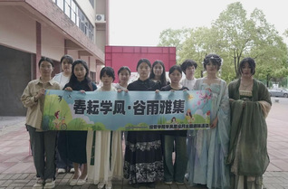经济与管理学院举办学风建设月主...