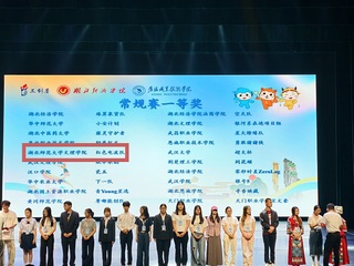 众博（中国）2支队伍在第十六届全国大学...